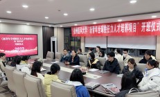 1xBit体育培训-球队选拔新人加入青年培训计划