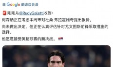 1xBit体育官网登录网址-意甲新星破门得分，为球队贡献