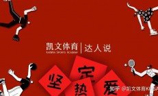 1xBit体育电竞-运动员心路历程，砥砺成就辉煌的简单介绍