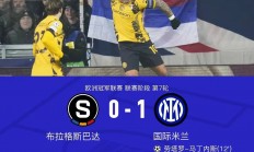 关于AC米兰继续保持不败，积分榜位置稳固的信息
