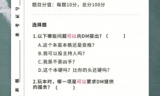 1xBit体育登录入口-上海队全场碾压全国篮球锦标赛，如同剧本杀再现，救主的简单介绍