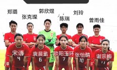 1xBit体育官网登录网址-关于女足比赛再度上演，球员们展现出顶尖实力的信息