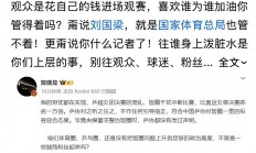 1xBit体育官方入口-观众热情高涨，为选手加油助威