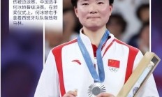 1xBit体育app下载地址-包含中国选手在奥运赛场上勇夺金银铜牌，显著实力的词条