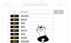 1xBit体育网站入口-包含浙江队全场碾压全国篮球锦标赛，如同剧本杀再现，弹幕刷屏的词条