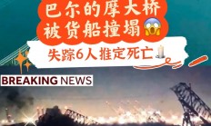 1xBit体育官网入口-摩尔多瓦客场逆转爱沙尼亚，波兰主场惨遭阿尔巴尼亚击败的简单介绍