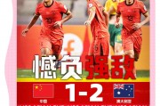 1xBit体育竞技-国家队在关键比赛中取胜，晋级下一轮比赛