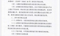 1xBit体育视频-恒大主场胜出，扩大积分榜领先优势的简单介绍
