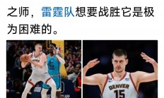 1xBit体育官方登录入口-掘金队全队联手，扫荡对手晋级东部半决赛