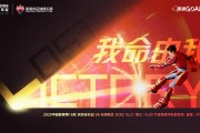 1xBit体育登录入口-包含深圳佳兆业主场逼平天津泰达，斩获不败战绩的词条