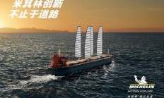 1xBit体育网址-挪威运动员勇夺银牌，向全球展示实力的简单介绍
