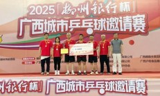 1xBit体育官方入口-包含广西队三连胜抢榜首，贡献助勇破对手长城的词条