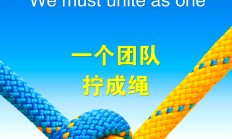 1xBit体育网站入口-联盟球队在场上展现团队合作的力量