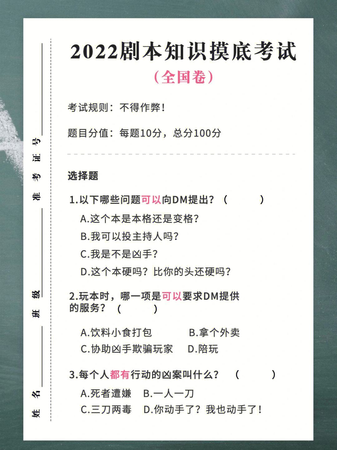 上海队全场碾压全国篮球锦标赛，如同剧本杀再现，救主的简单介绍