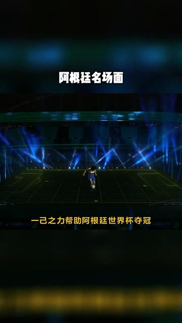 风暴之眼在王者荣耀国际版世界杯中打出爆冷，被誉为球迷泪目的简单介绍