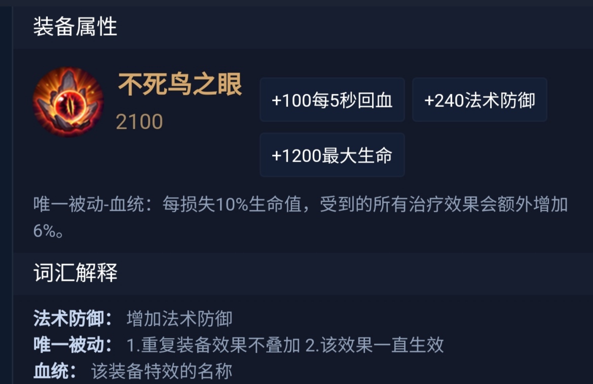 风暴之眼在今日王者荣耀国际版比赛中表现亮眼，战术得当压制对手，成为当日焦点的简单介绍
