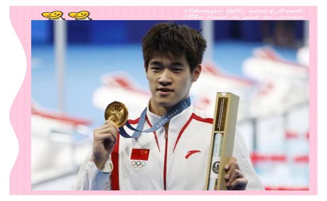 包含中国选手在奥运赛场上勇夺金银铜牌，显著实力的词条