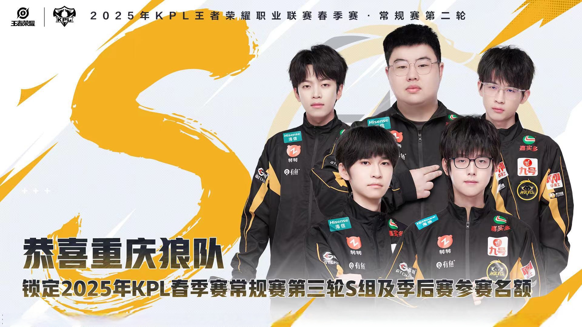 狼队客场力挫强敌，实现逆袭胜利