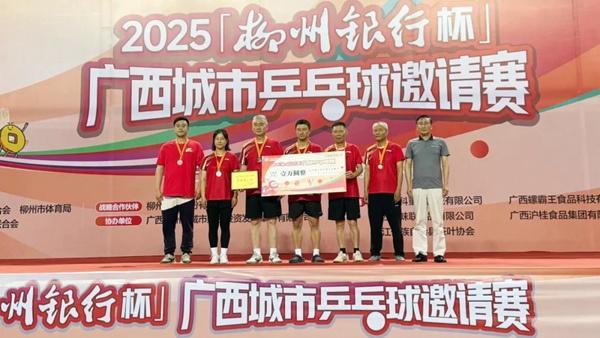 包含广西队三连胜抢榜首，贡献助勇破对手长城的词条