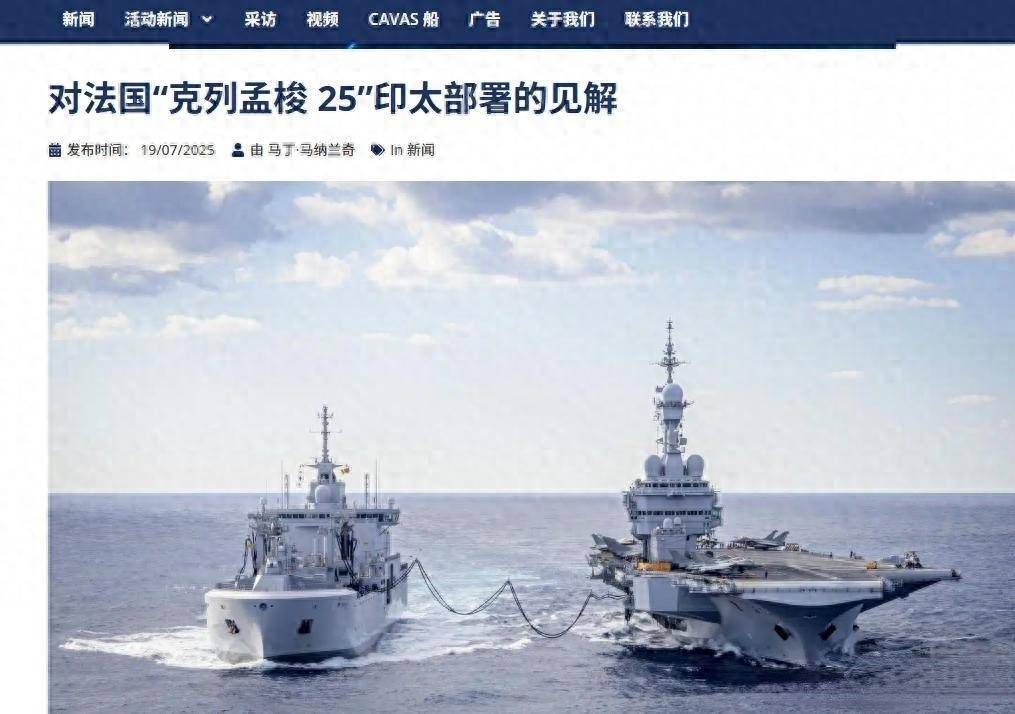 沙尔克遭遇挑战，争夺胜利陷入困境的简单介绍