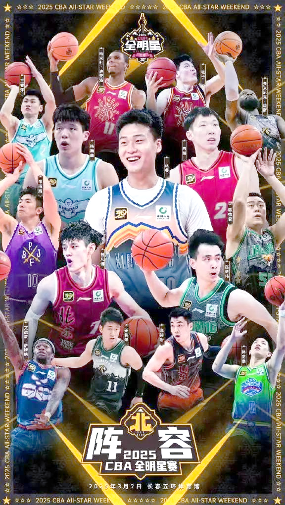 举世瞩目的一场篮球盛事在国内热烈展开的简单介绍
