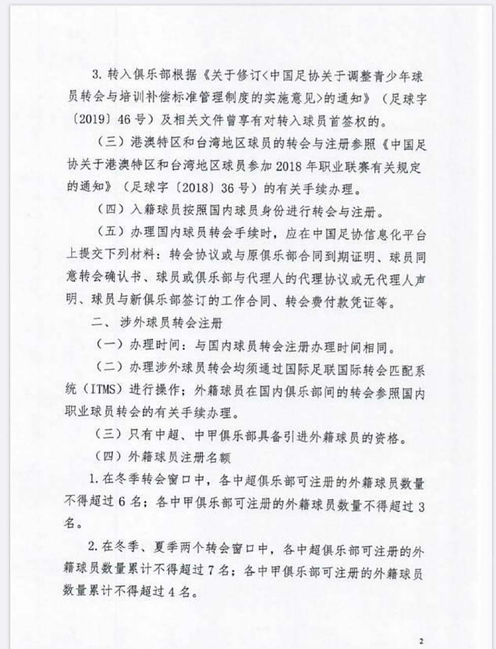 恒大主场胜出，扩大积分榜领先优势的简单介绍