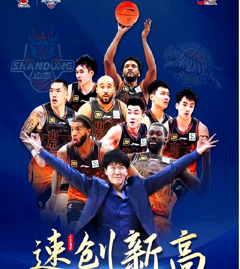 太阳中锋：全力备战下一场比赛，争取胜利的简单介绍