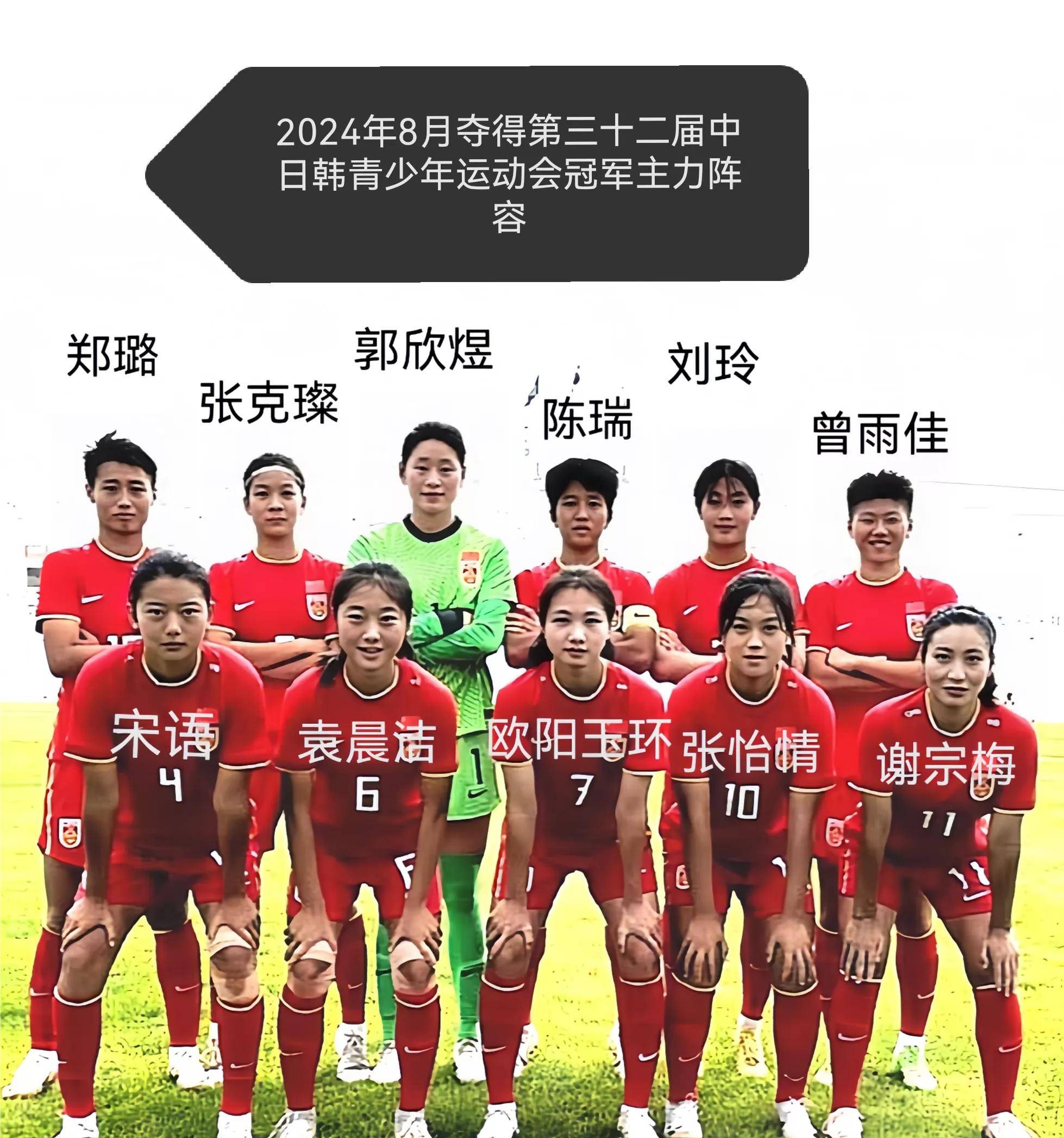 关于女足比赛再度上演,球员们展现出顶尖实力的信息 关于女足比赛再度上演,球员们展现出顶尖实力的信息