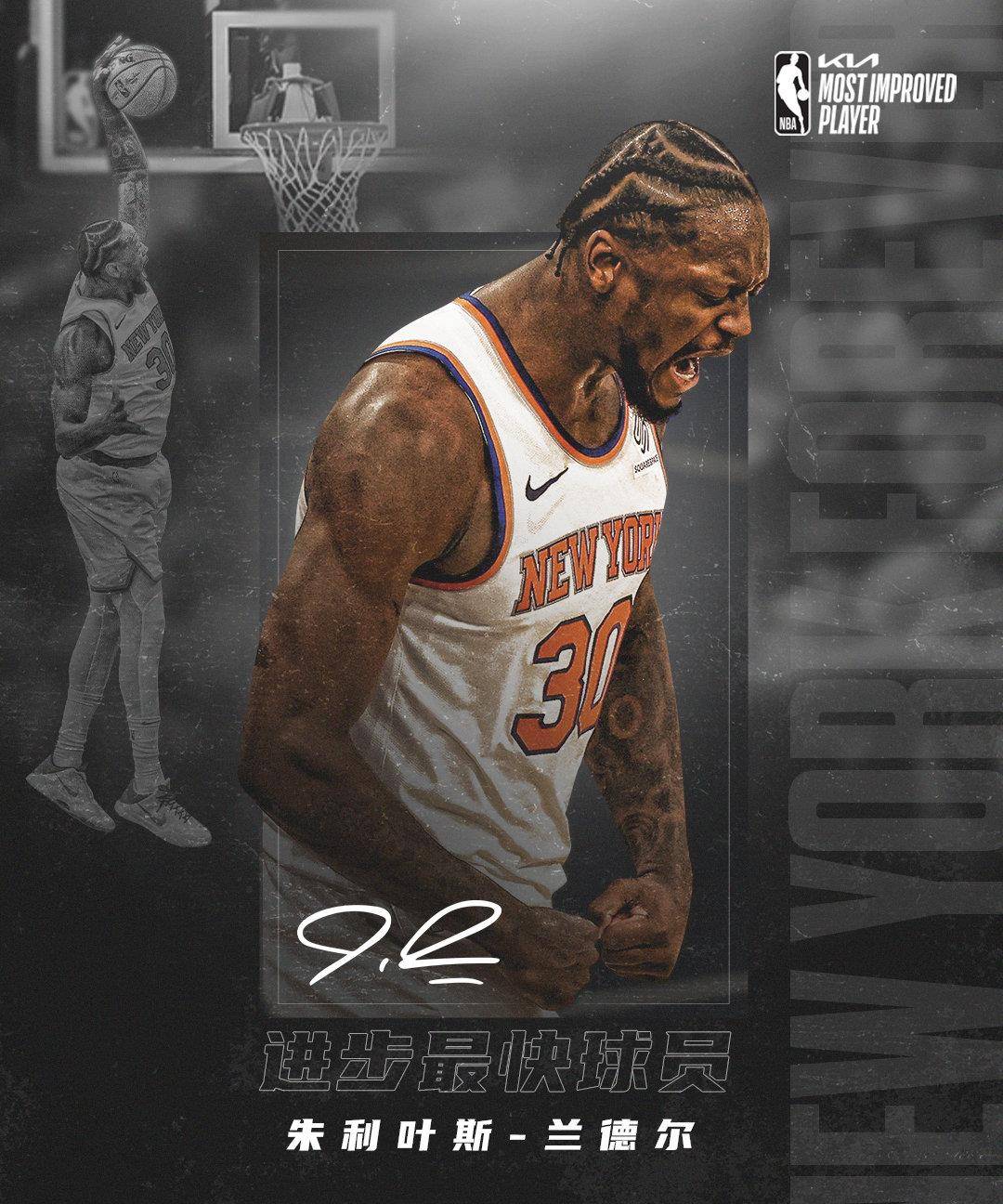 绿军击败雷霆，保持前进步伐