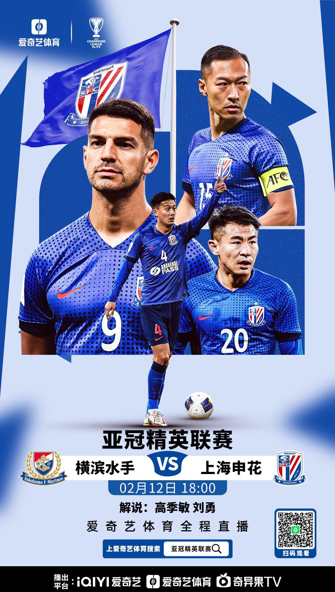 深圳佳兆业客场一球惜败上海申花，难掩落寞的简单介绍