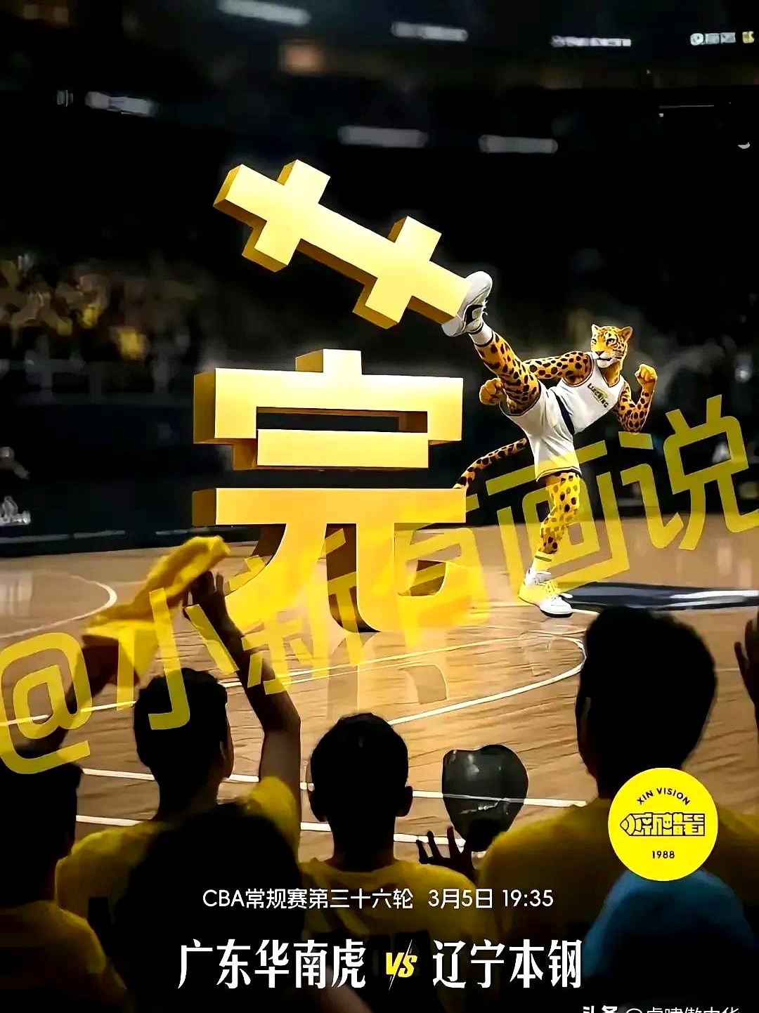 球队表现出色夺得连胜,势如破竹气势如虹的简单介绍 球队表现出色夺得连胜,势如破竹气势如虹的简单介绍