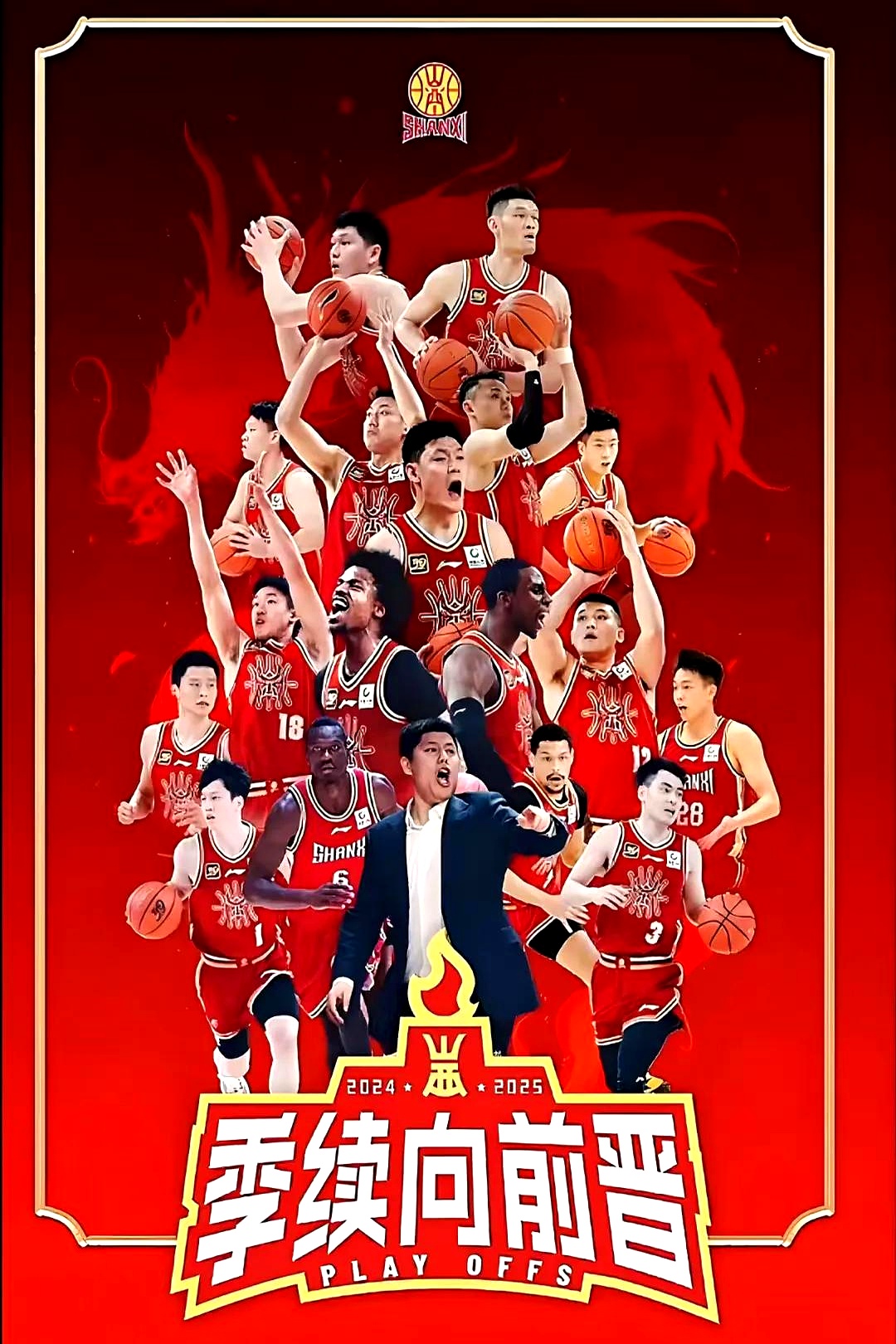 球队表现出色夺得连胜,势如破竹气势如虹的简单介绍 球队表现出色夺得连胜,势如破竹气势如虹的简单介绍