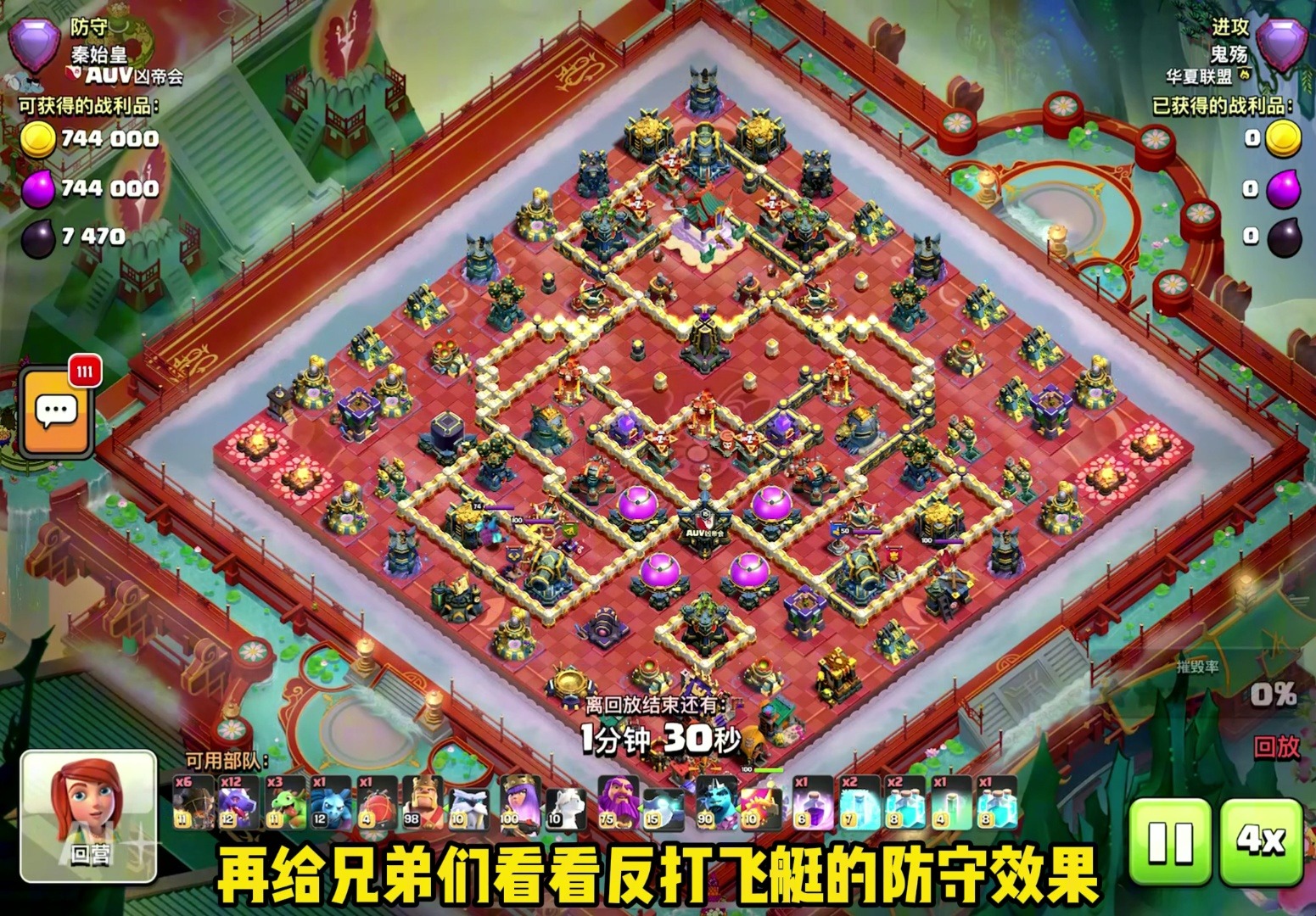 精心备战比赛,球队战术布置有方的简单介绍 精心备战比赛,球队战术布置有方的简单介绍