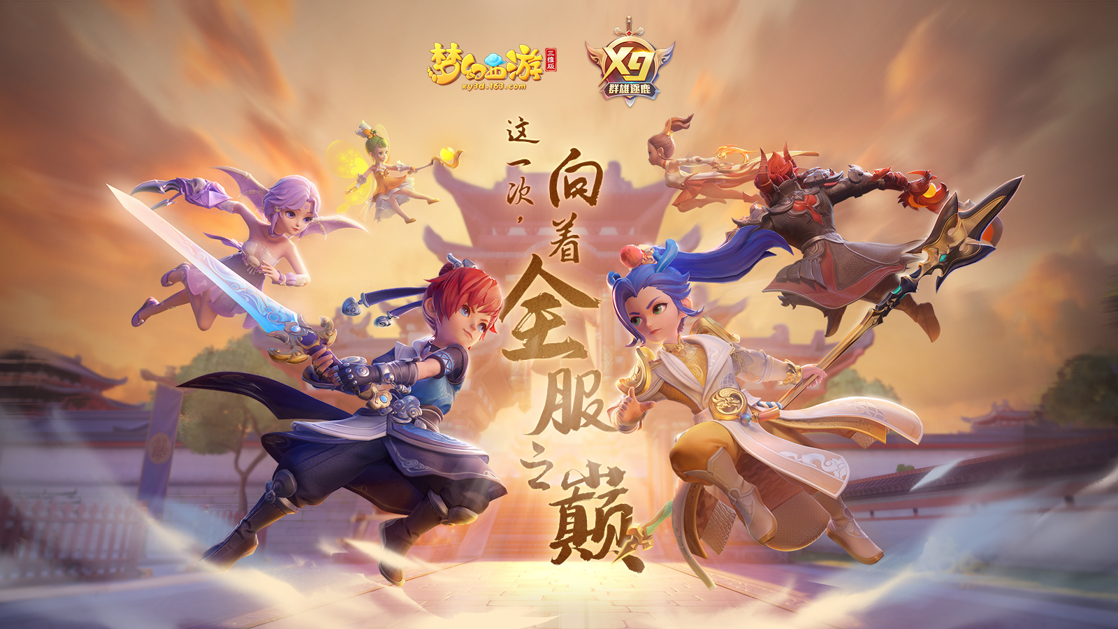 包含劲旅对决，比赛悬念丛生，全力拼搏的词条