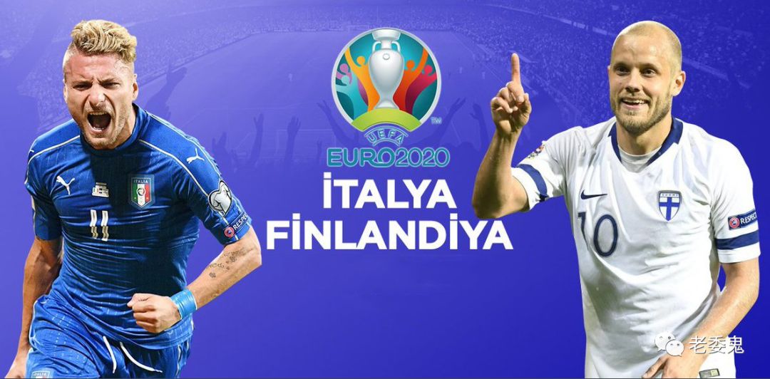 芬兰队在亚美尼亚斩获胜利