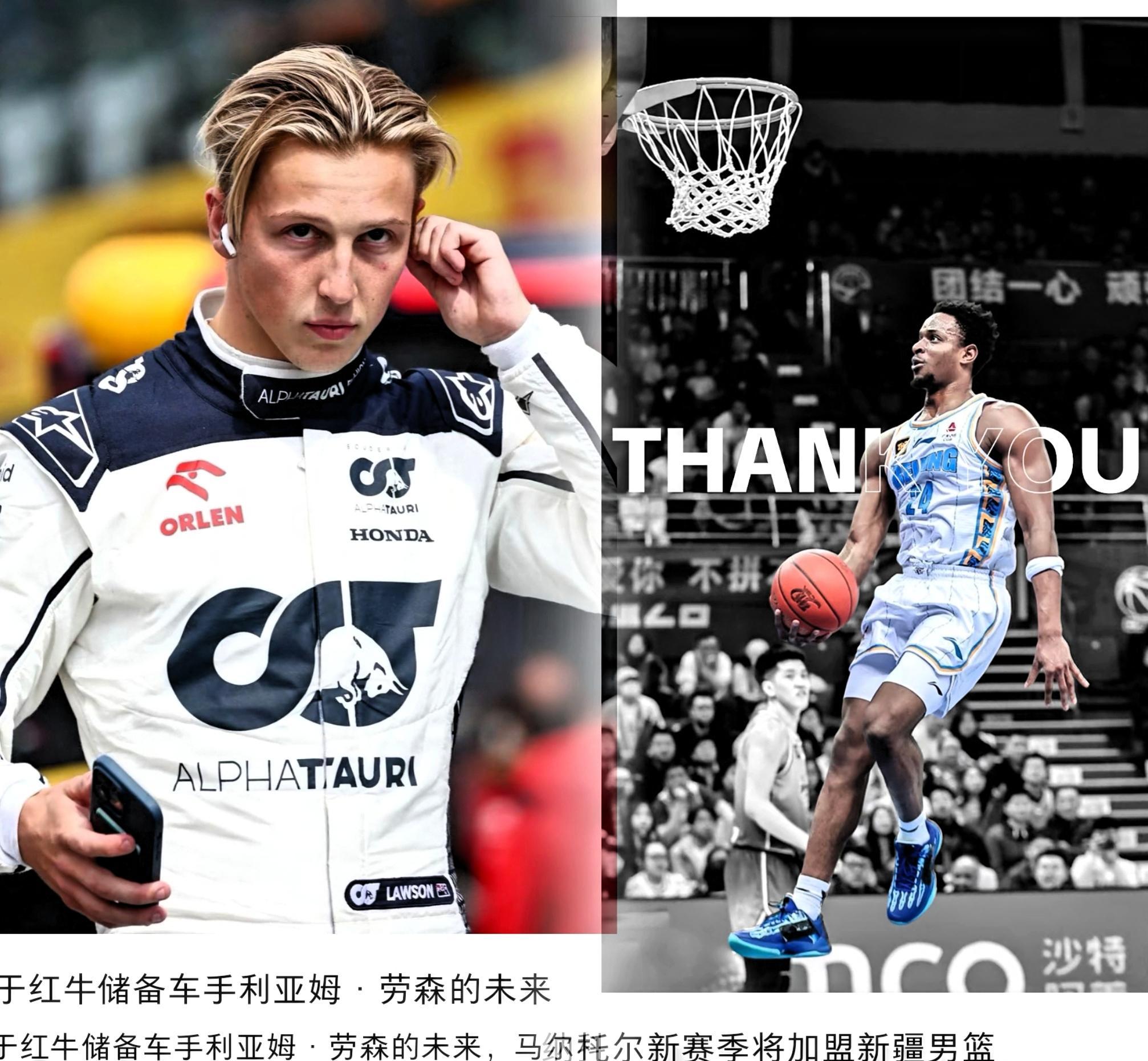 新疆队陷入低迷，球员伤病不断，如何重拾信心？的简单介绍